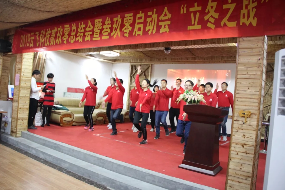 226天预跑,只为此刻冲刺!云飞三玖零启航啦!