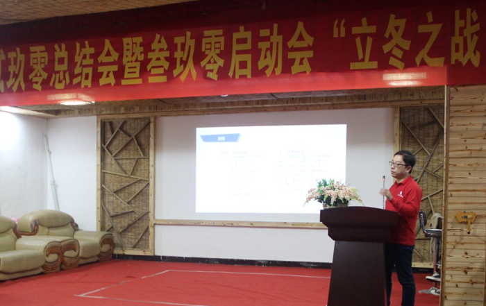 226天预跑,只为此刻冲刺!云飞三玖零启航啦!