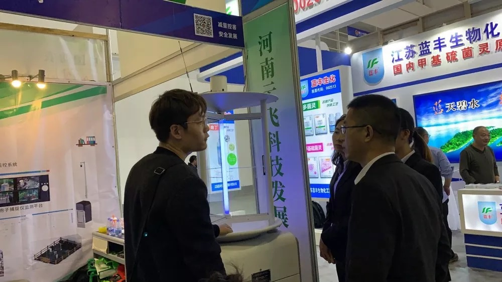 减量控害,安全发展|云飞科技亮相第三十五届中国植保“双交会”
