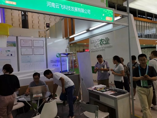 云飞科技智慧农业博览会圆满成功