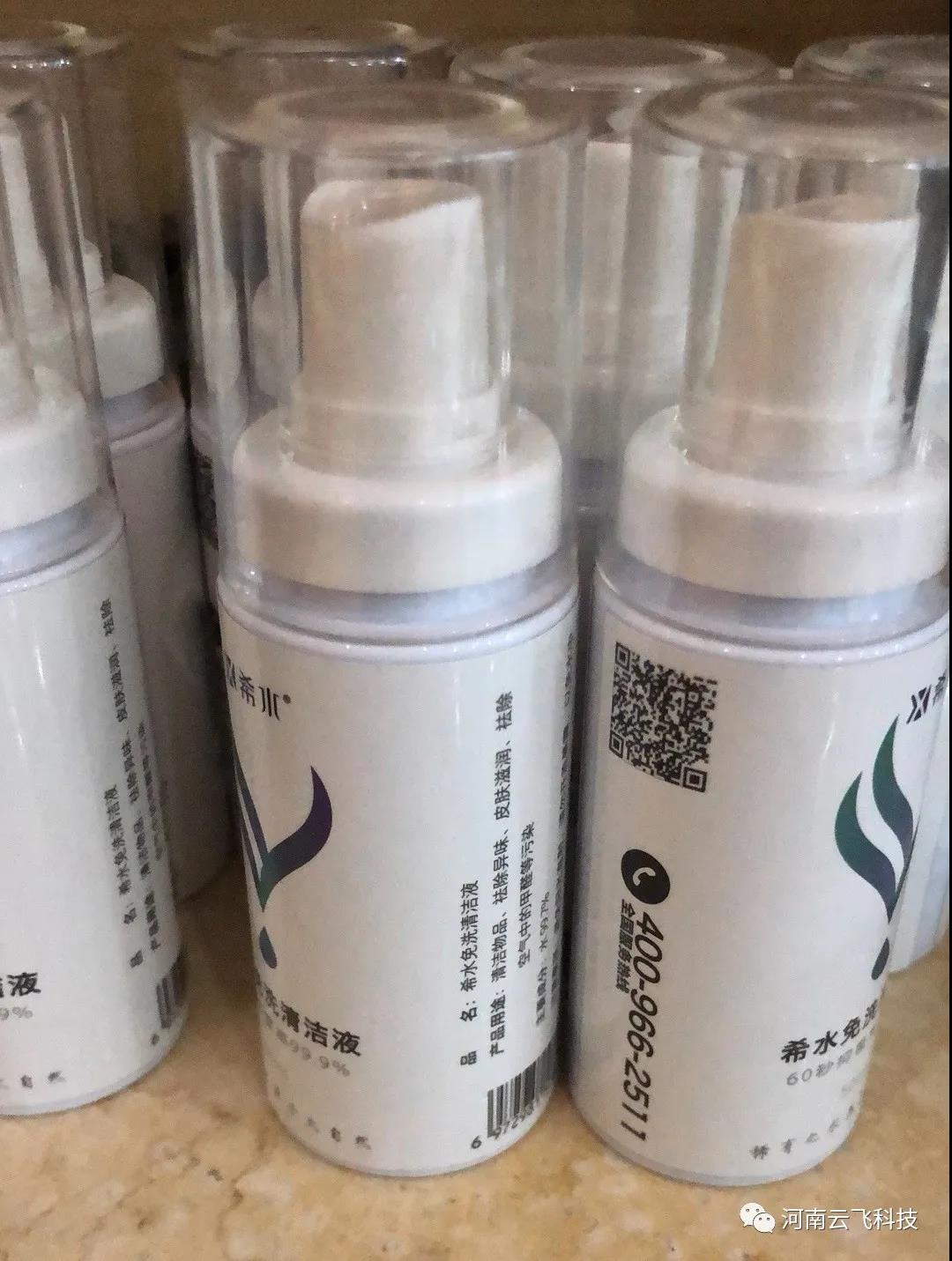 复工复产 ▏云飞硬核措施在进行!