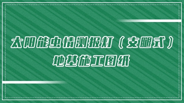 ̫ܳⱨƣ֧ʽػʩͼֽ